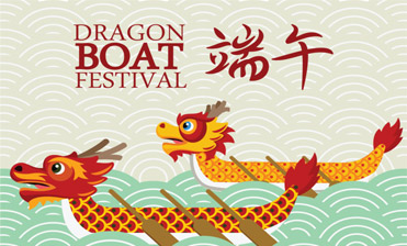 We Wish You All A Happy Dragon Boat Festival!