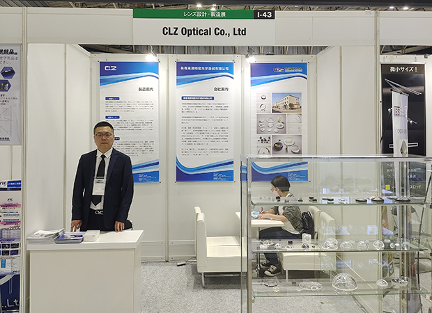 Exposición Internacional de ÓPTICA y FOTÓNICA 2023